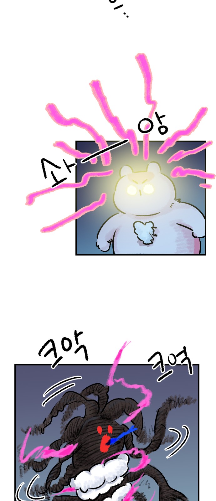 42 페이지