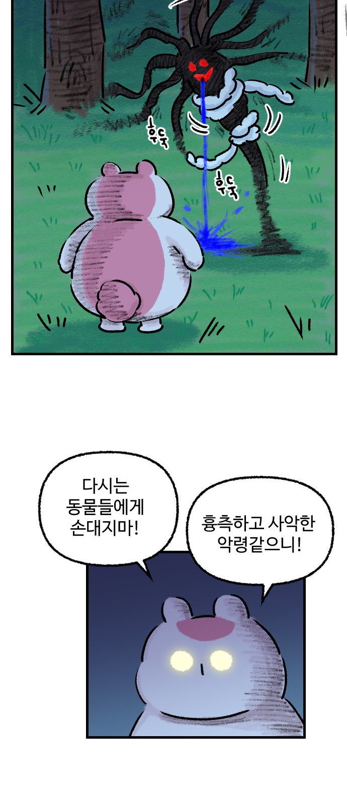 44 페이지