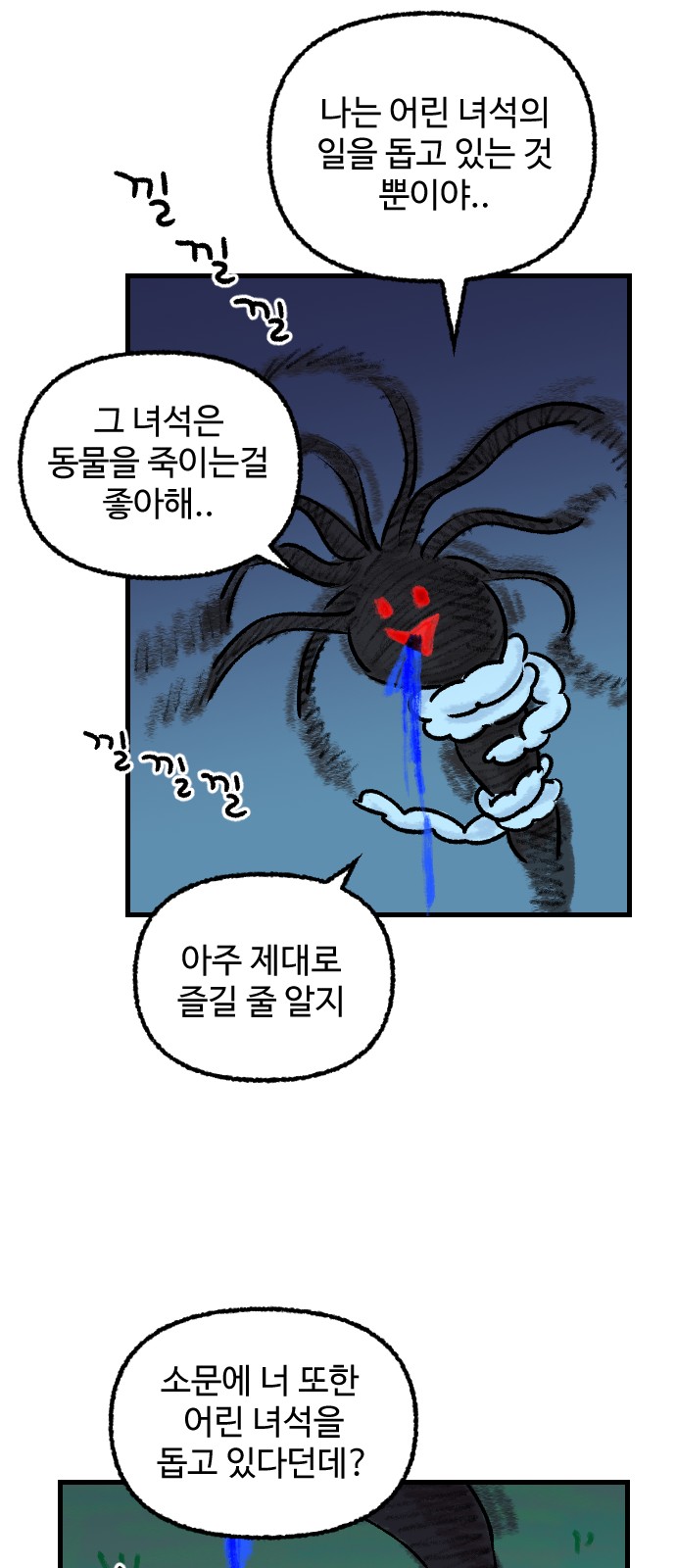 45 페이지