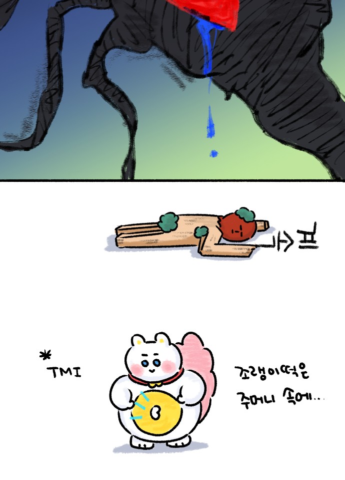 47 페이지