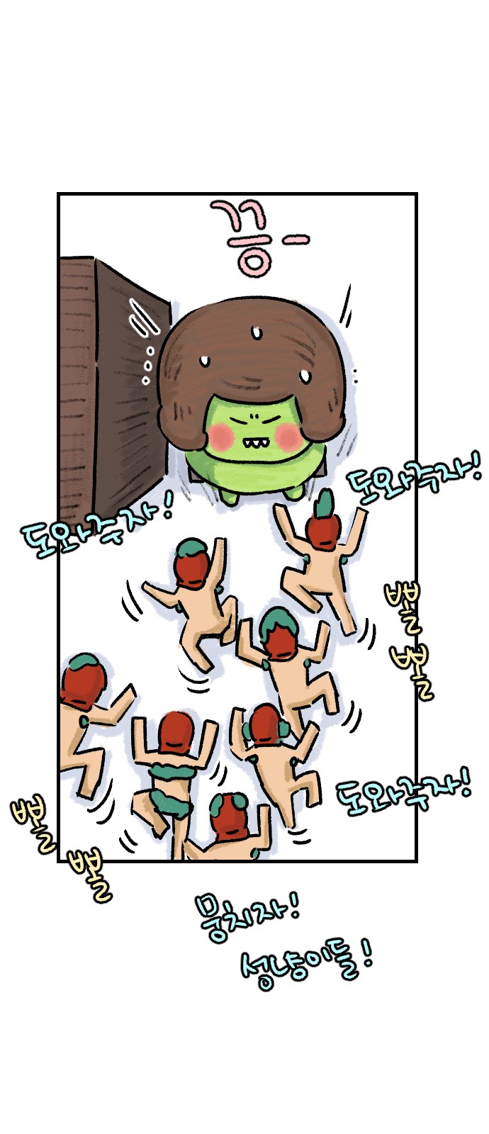 11 페이지