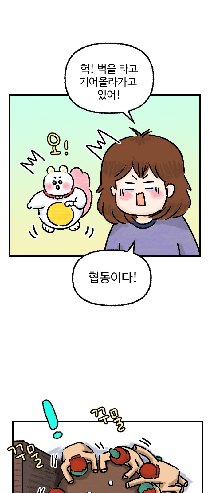12 페이지