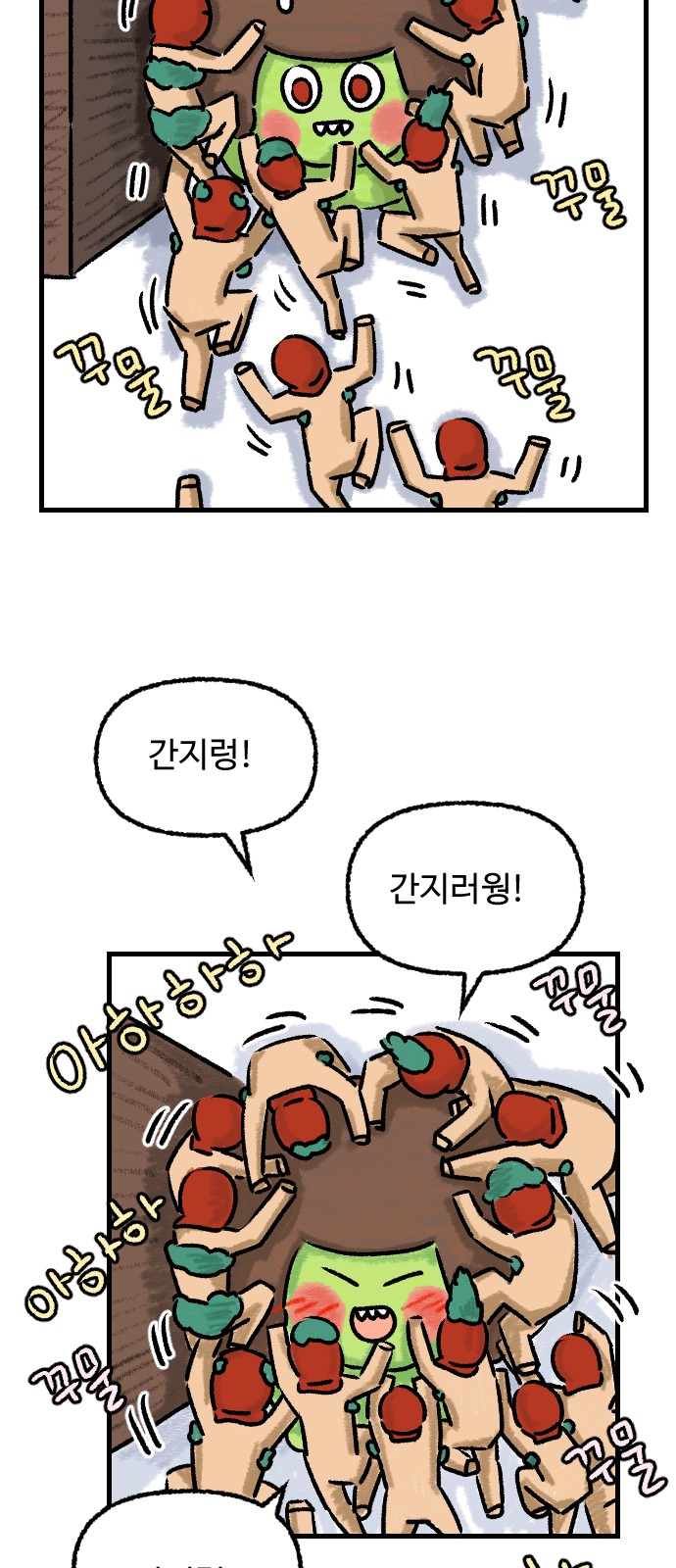 13 페이지