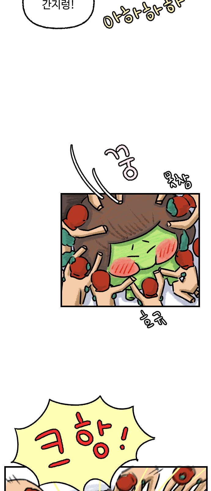 14 페이지