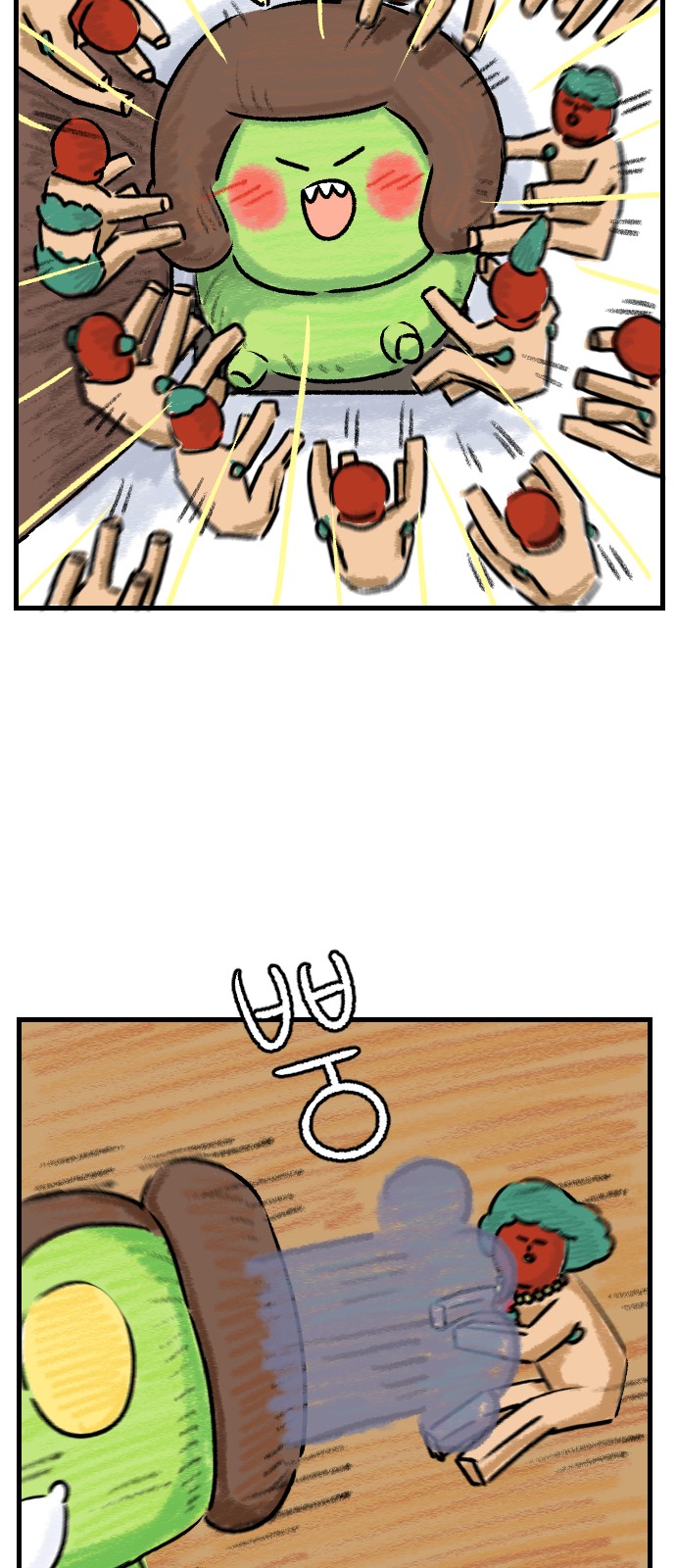 15 페이지