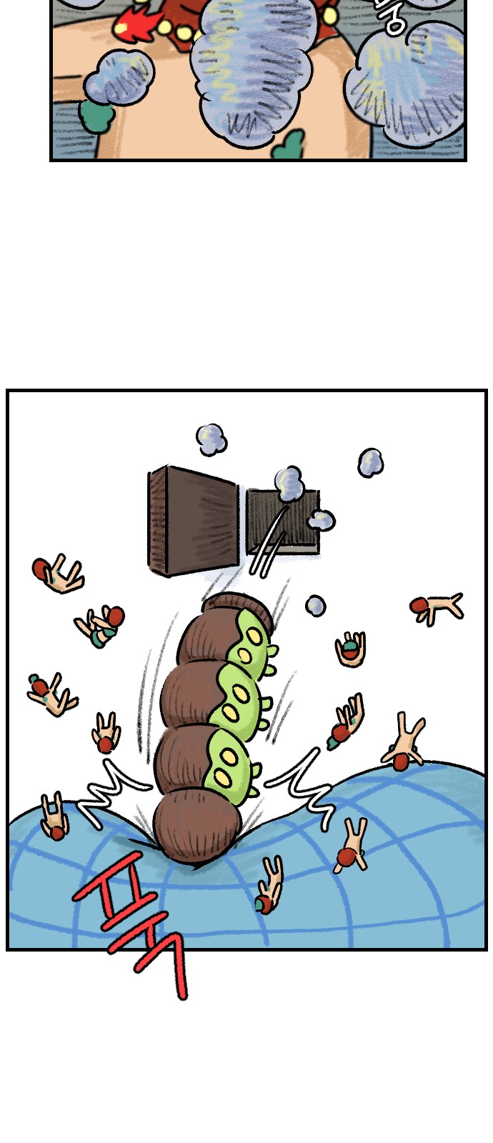 17 페이지