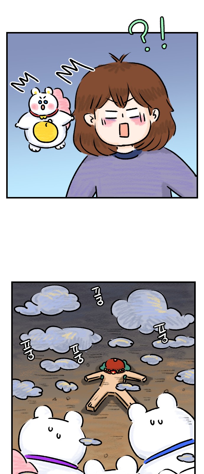 18 페이지