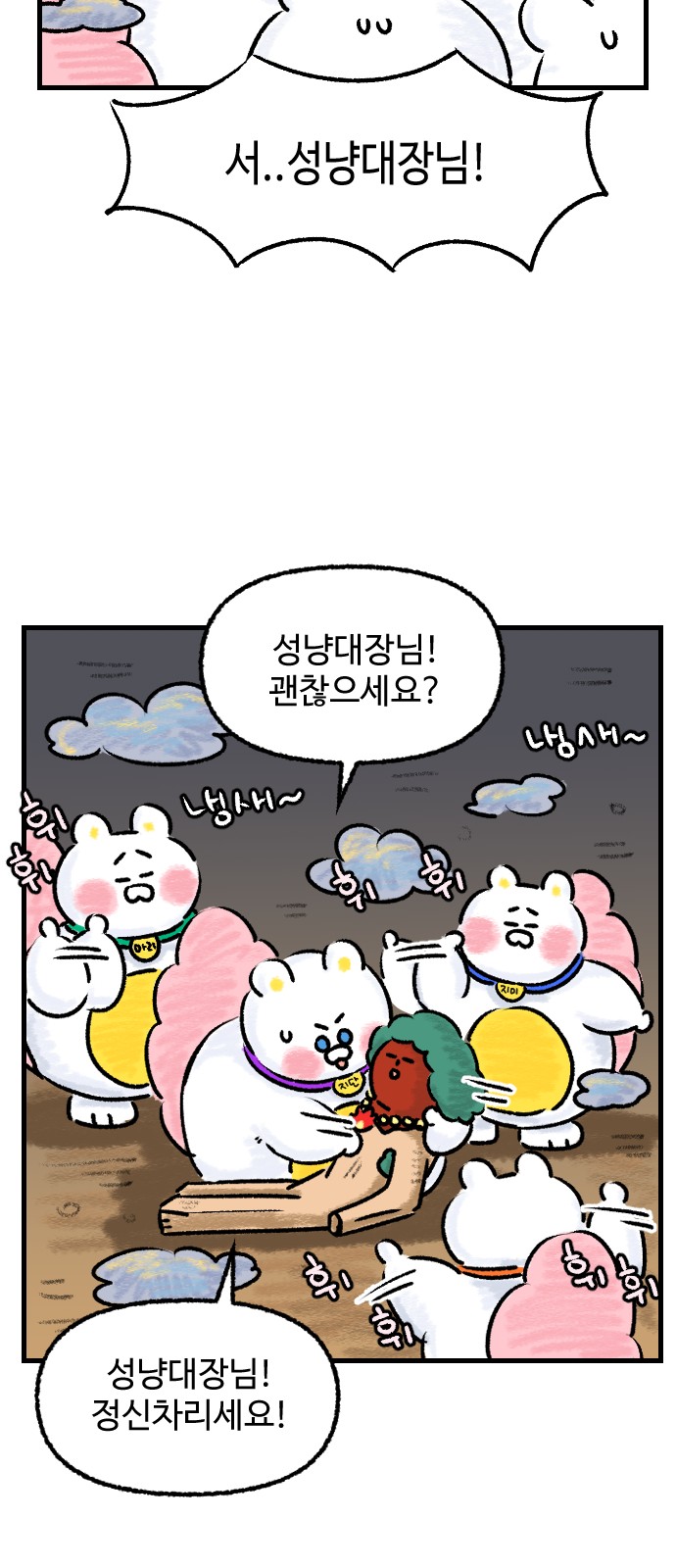 19 페이지