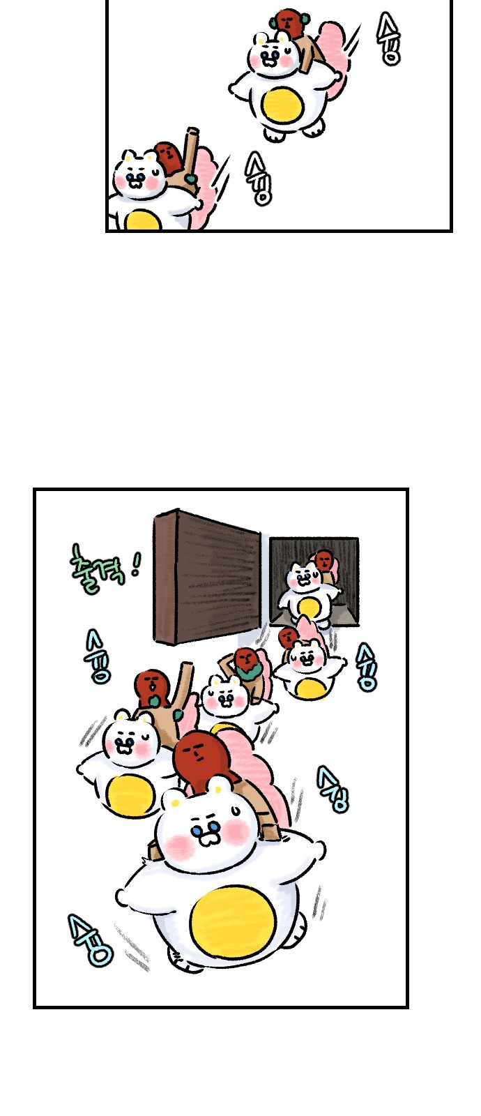 2 페이지