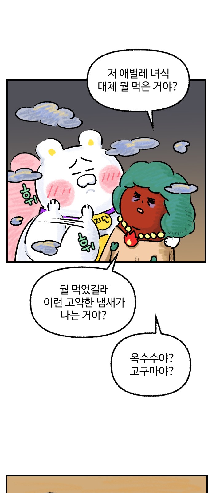 20 페이지