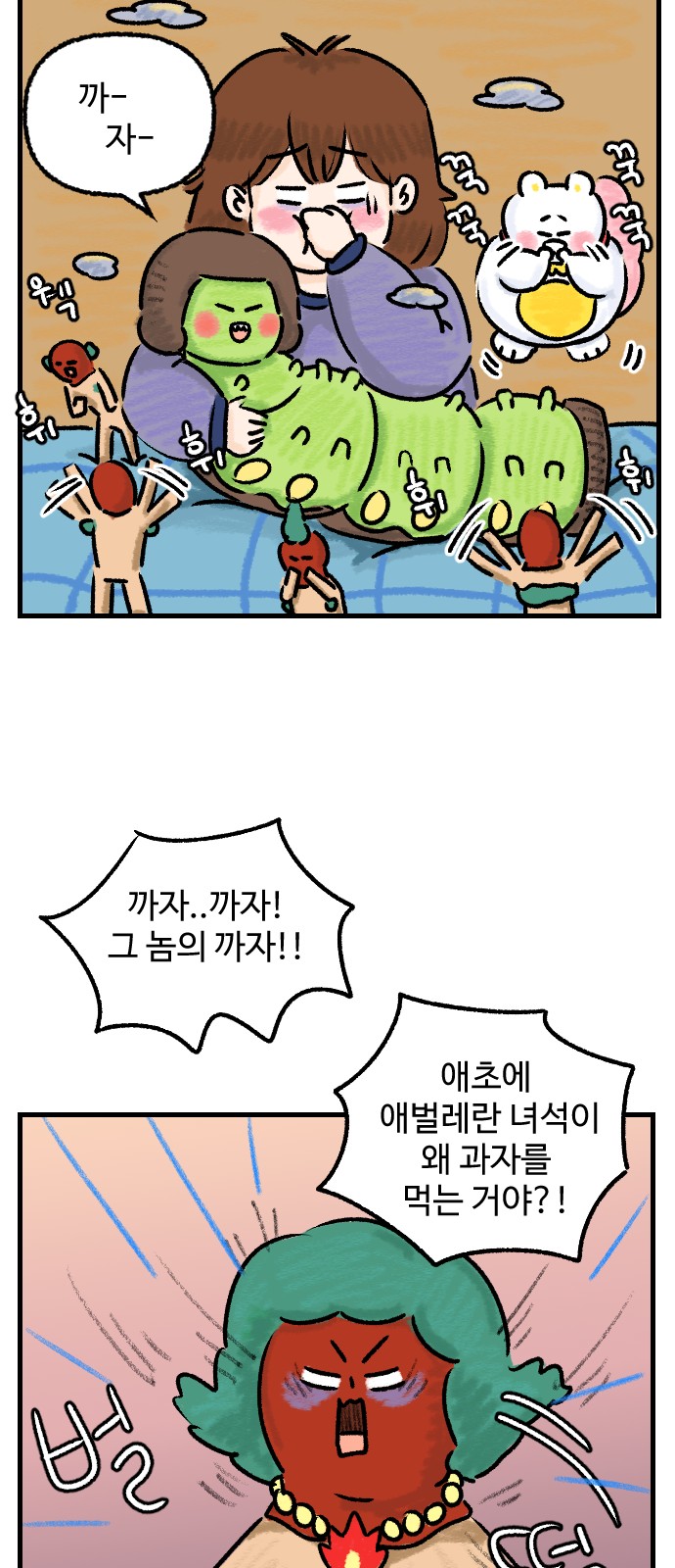 21 페이지