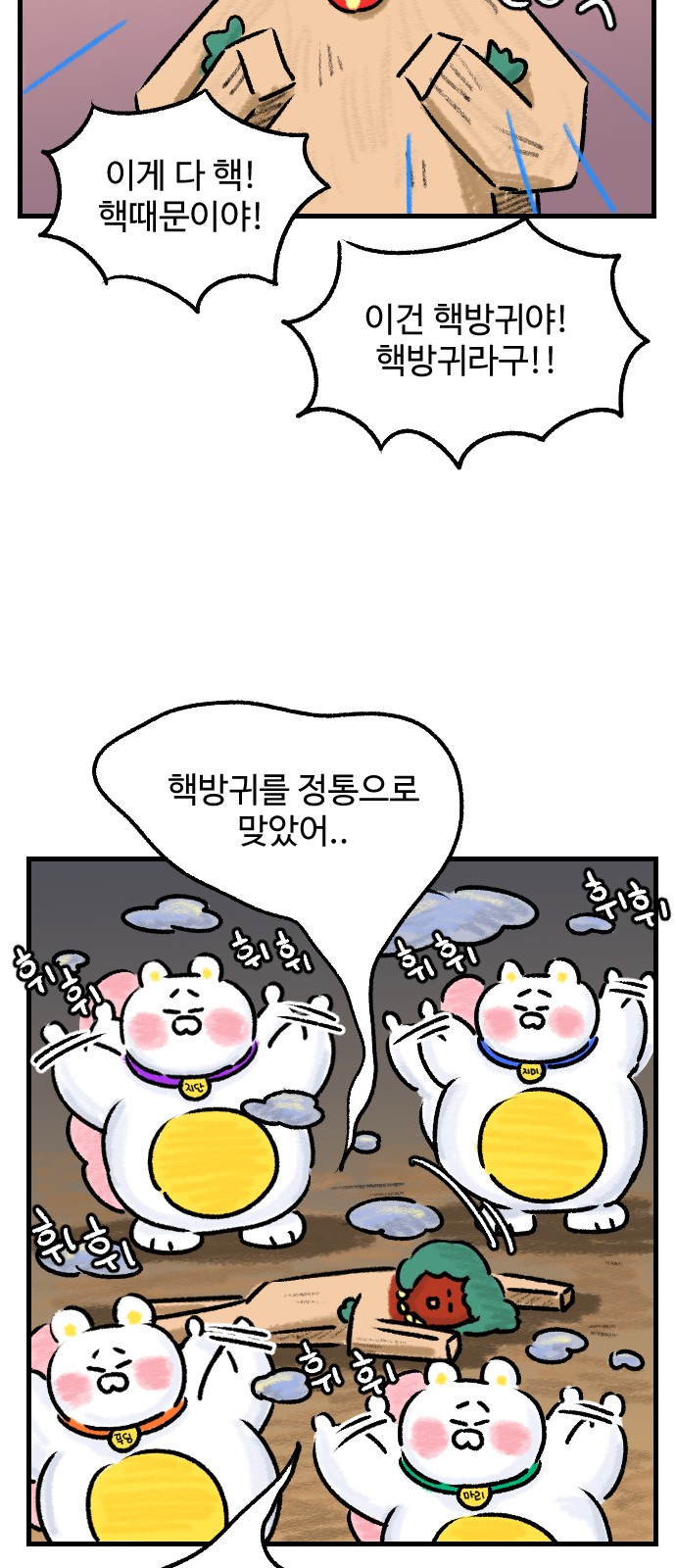22 페이지
