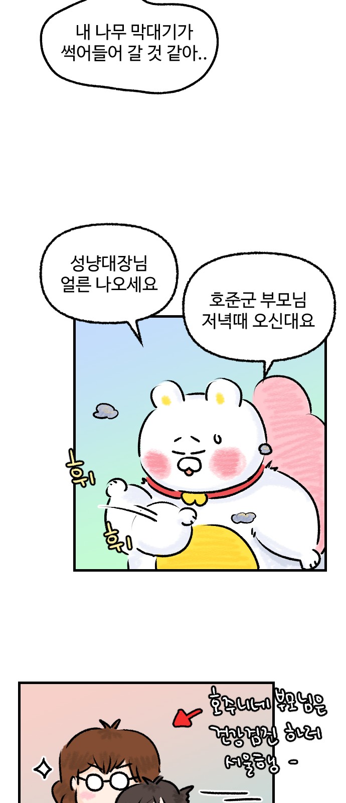23 페이지