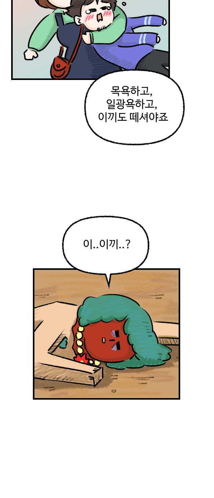 24 페이지