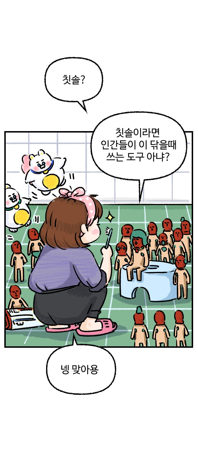 26 페이지