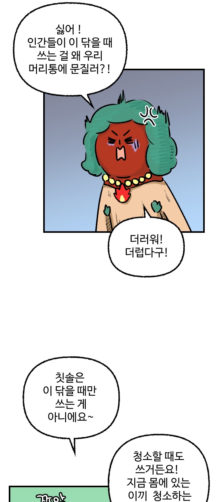 27 페이지