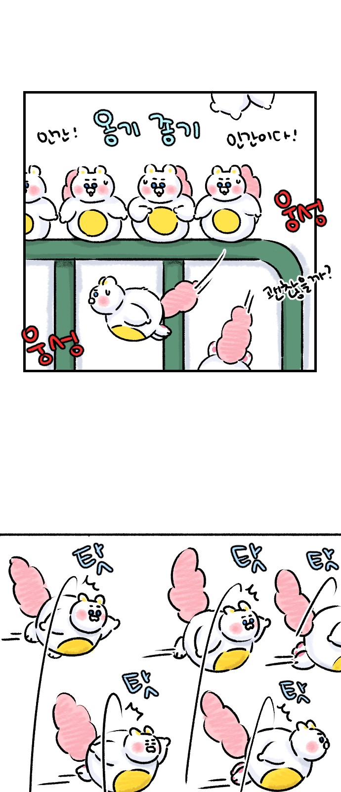 3 페이지