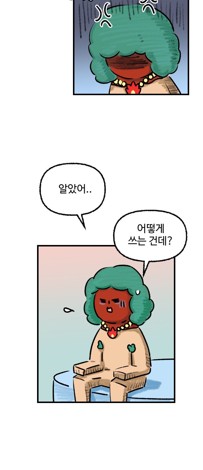 30 페이지
