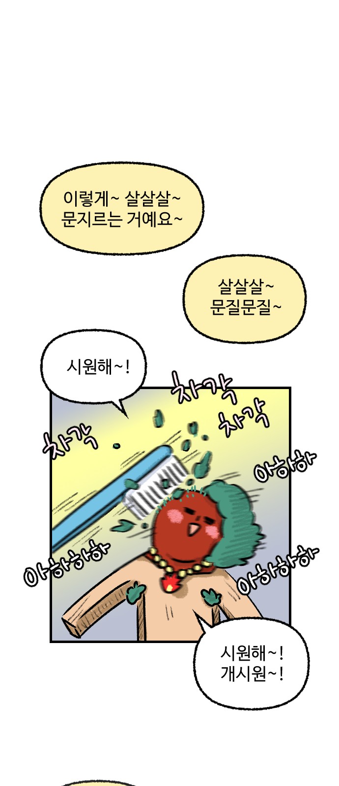 31 페이지
