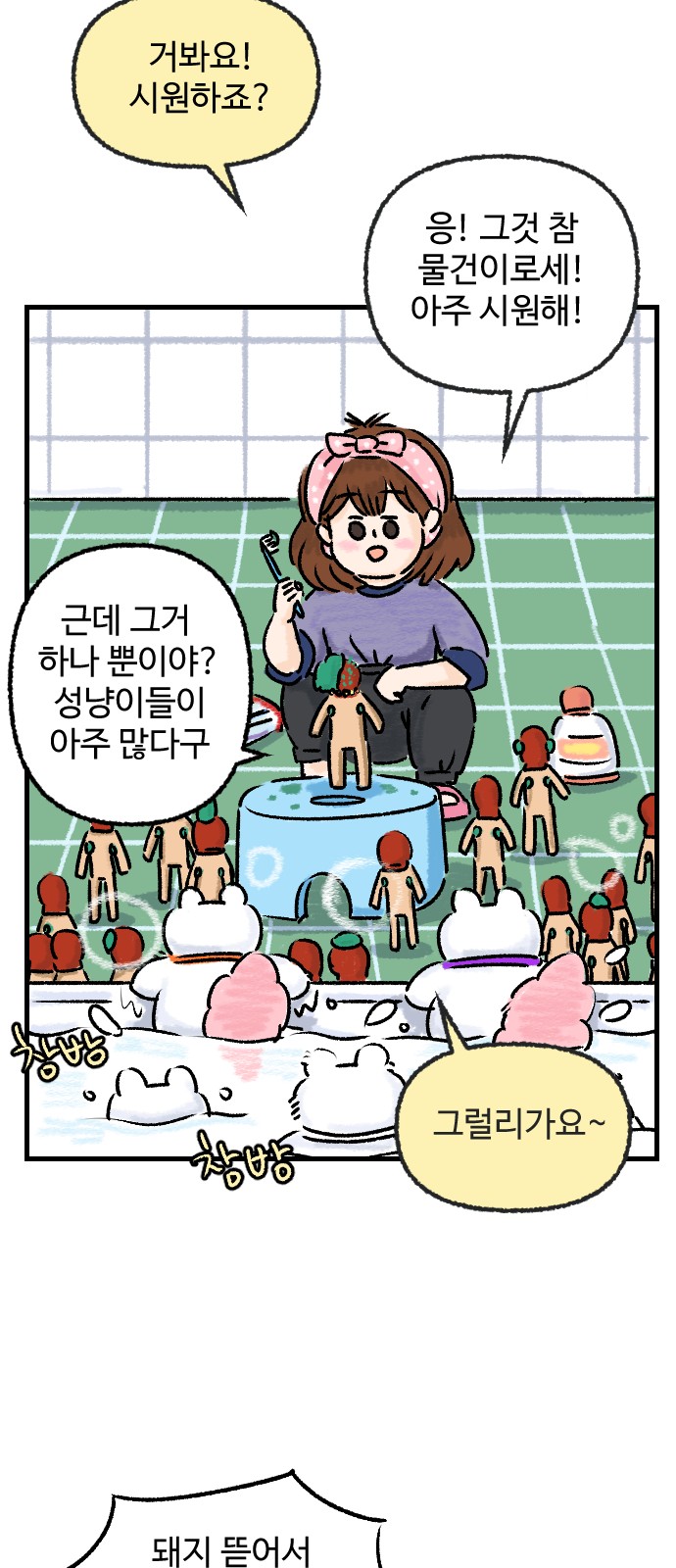 32 페이지