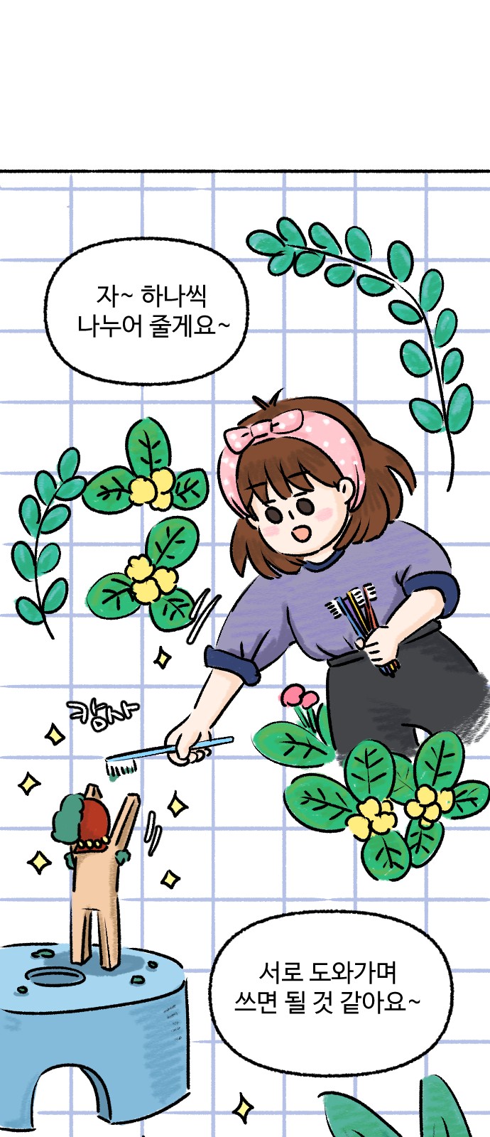 35 페이지
