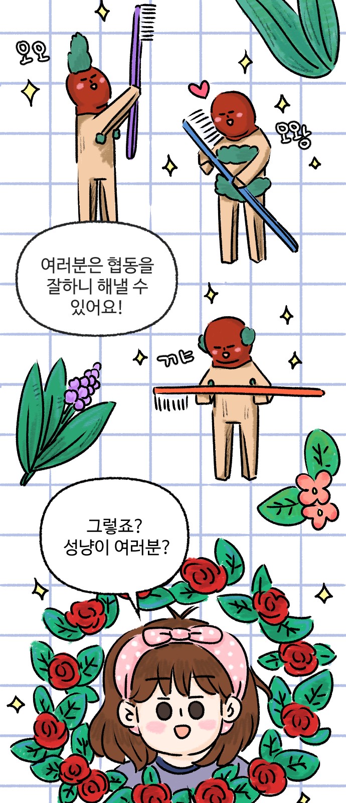 36 페이지