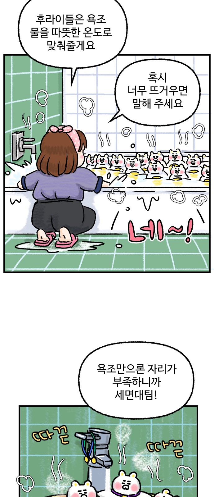 38 페이지