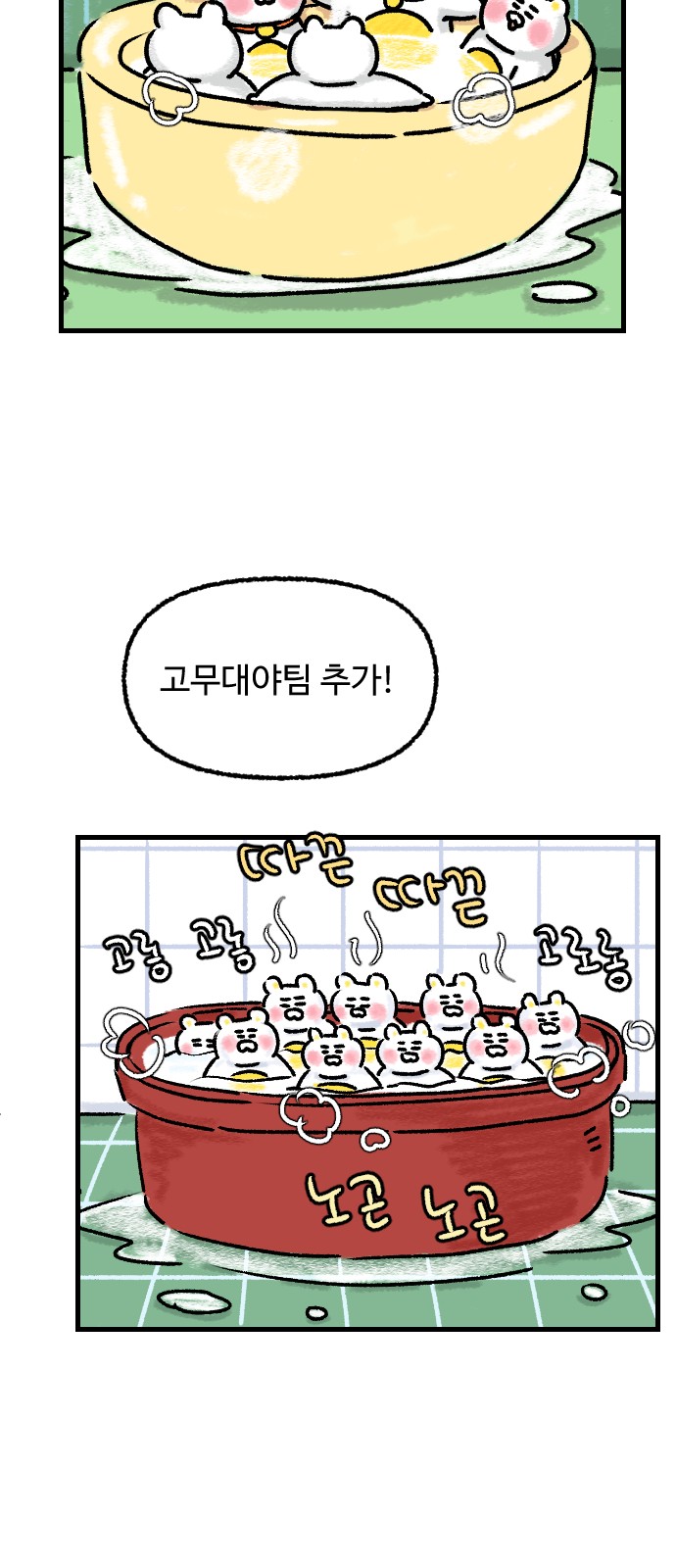 39 페이지