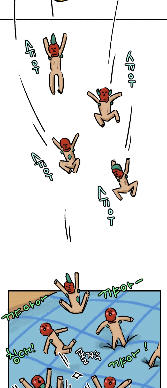 4 페이지