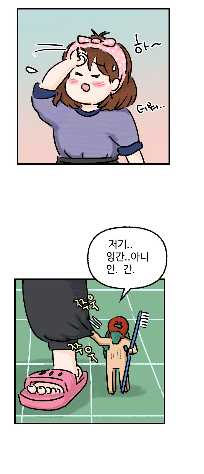 40 페이지