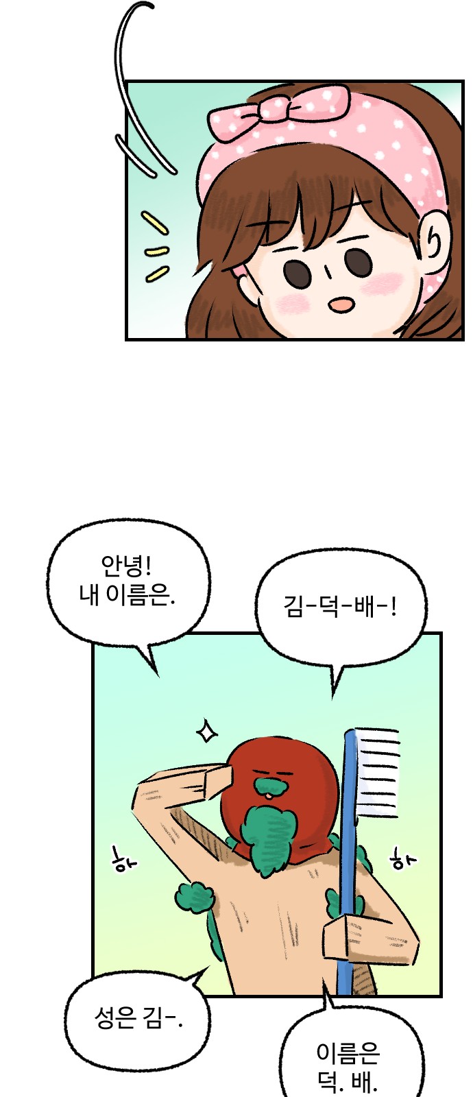 41 페이지