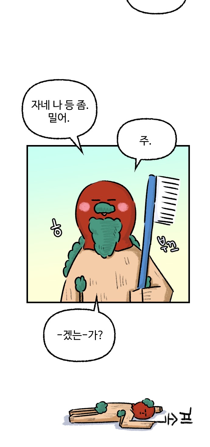 42 페이지