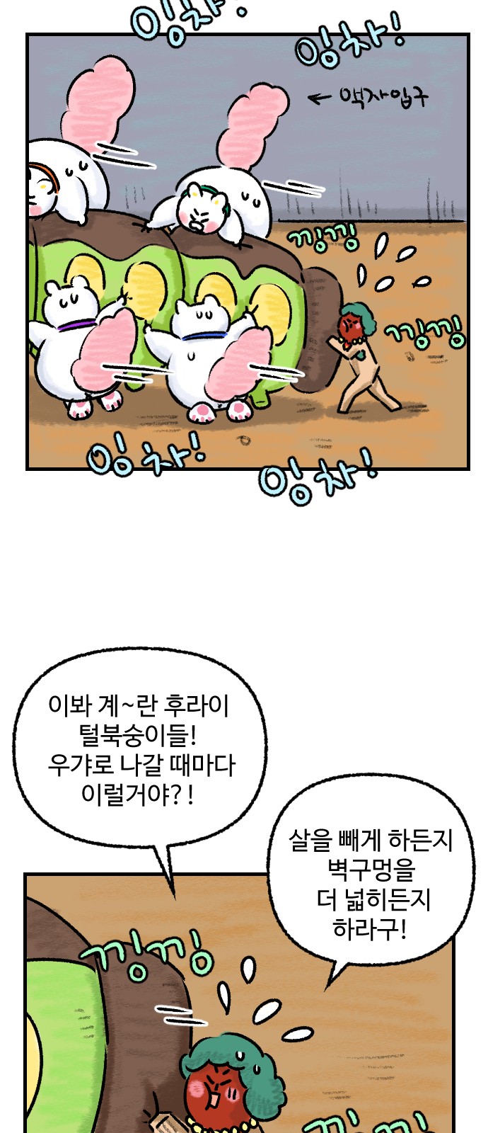 9 페이지