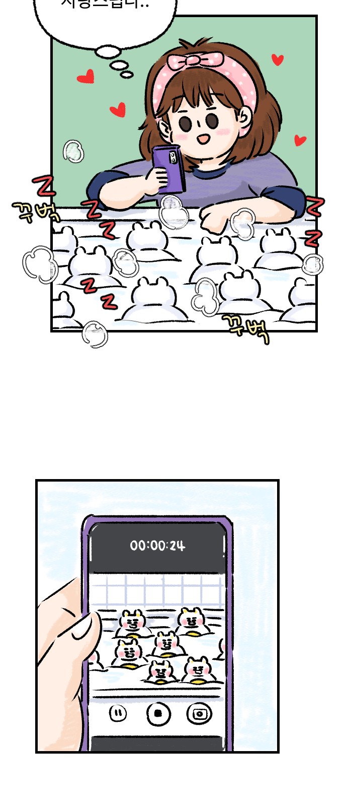 10 페이지