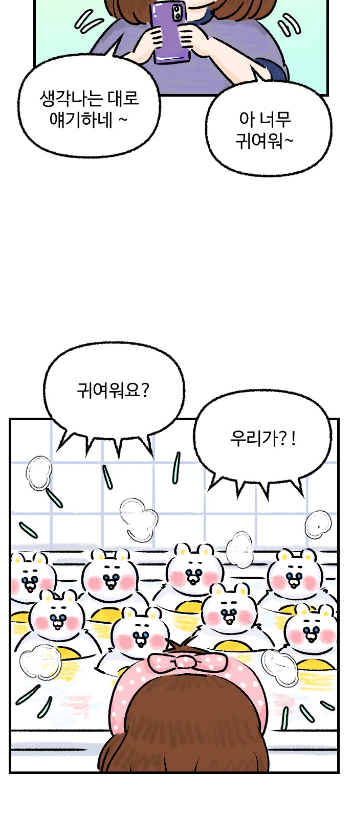 15 페이지