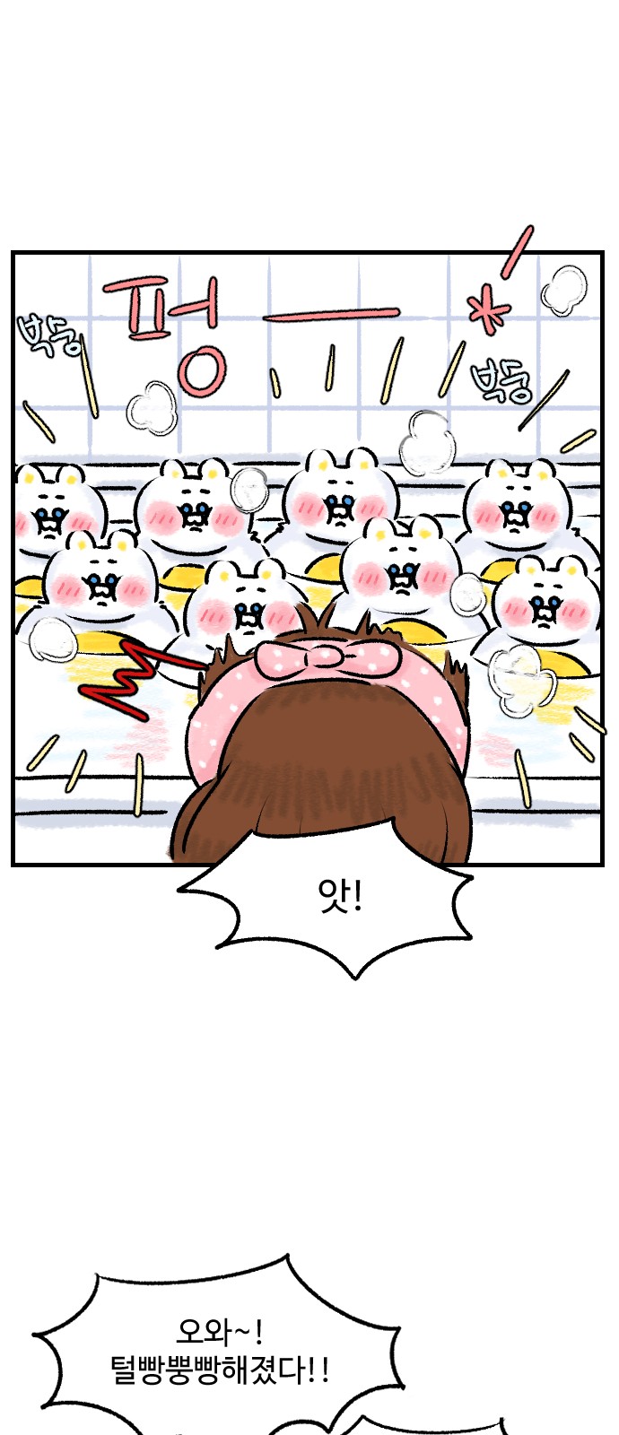 16 페이지