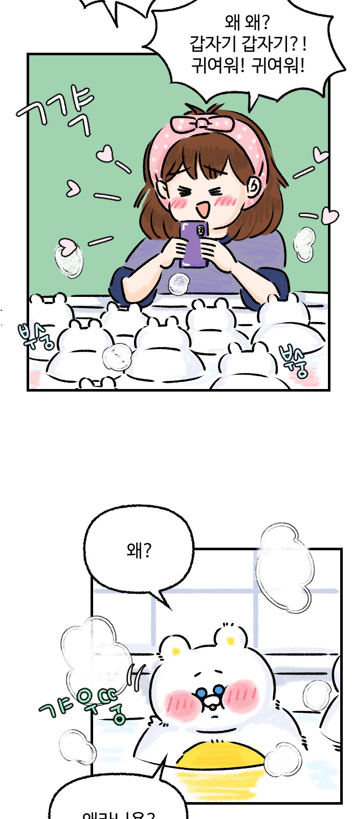 17 페이지