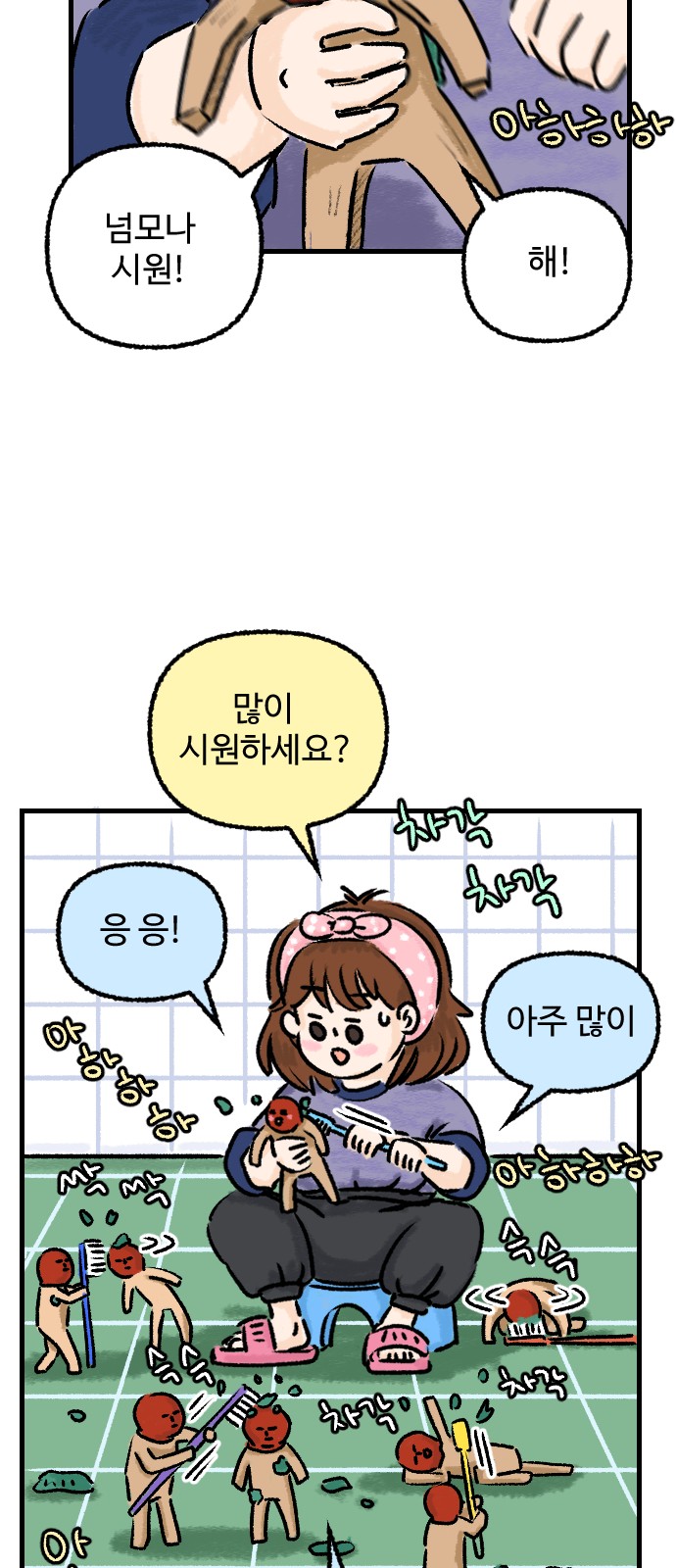 2 페이지