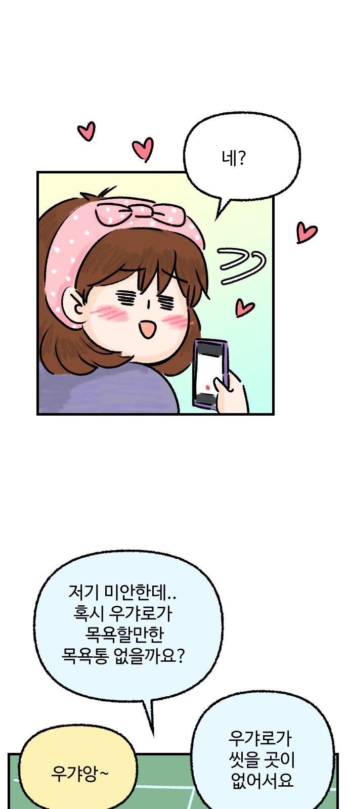 21 페이지