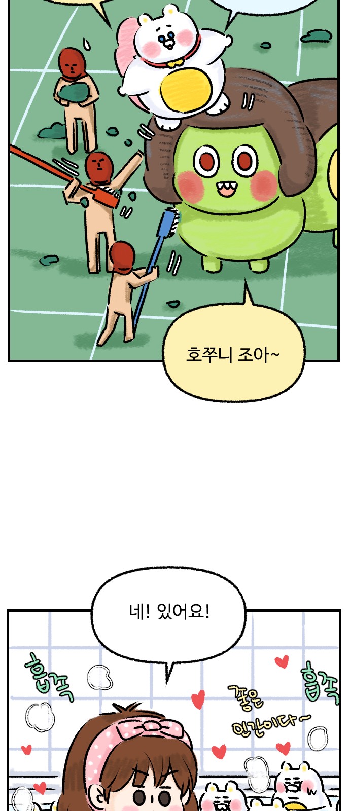 22 페이지