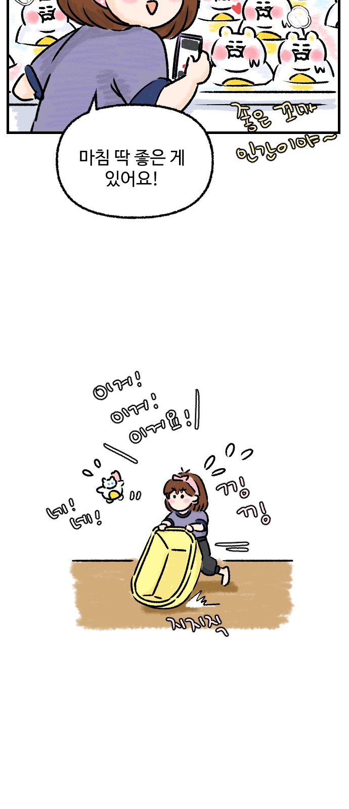 23 페이지