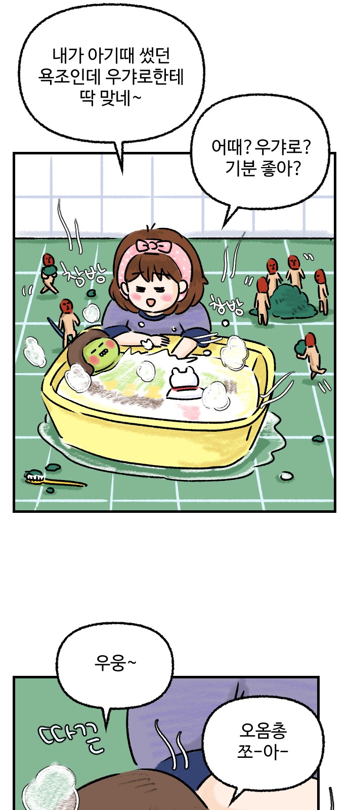 24 페이지
