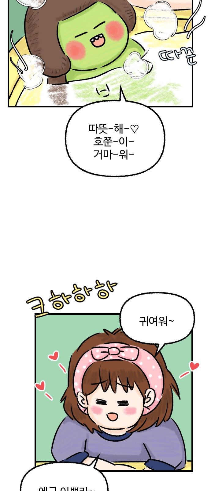 25 페이지