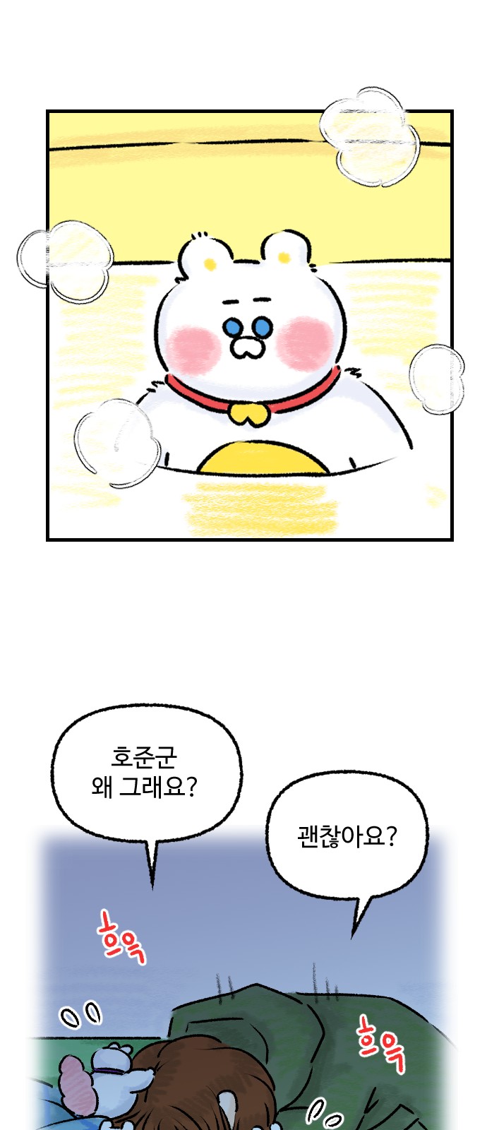 27 페이지