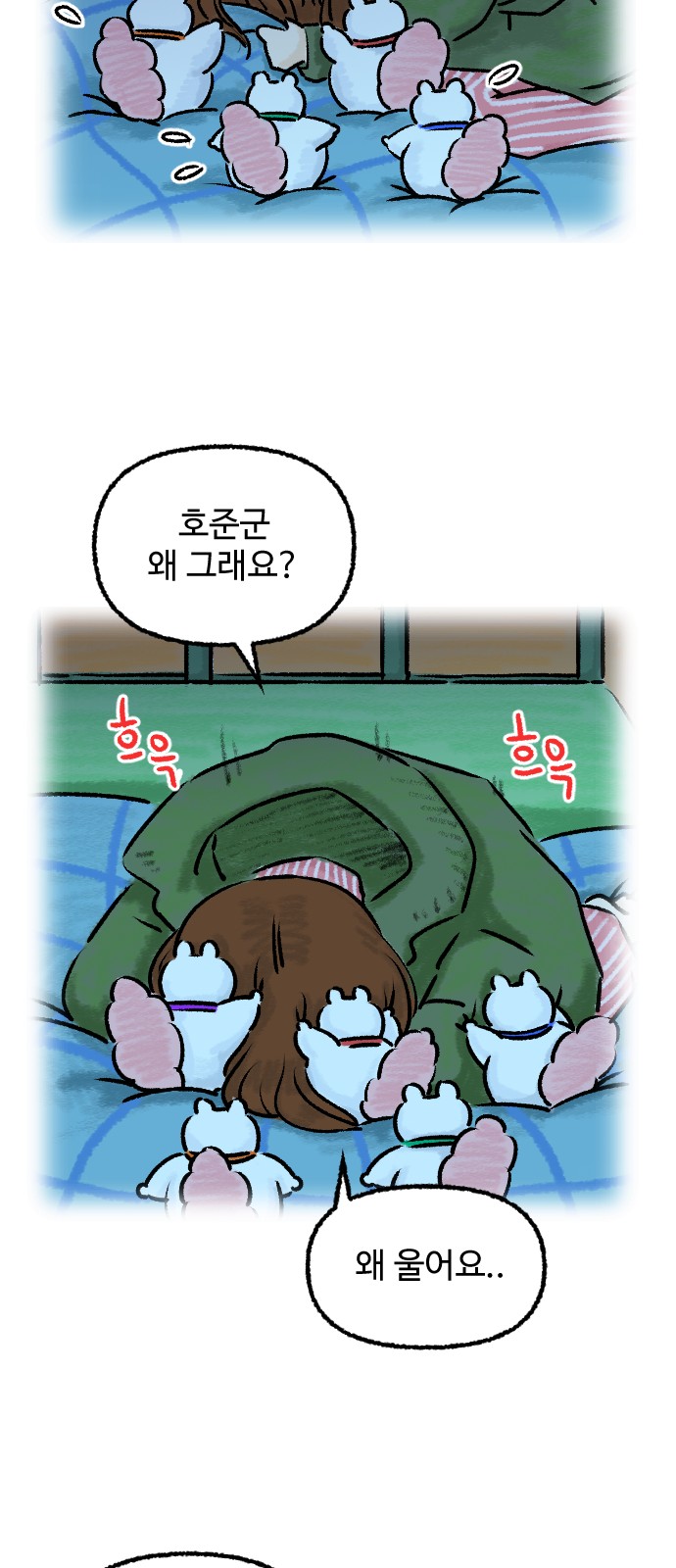 28 페이지