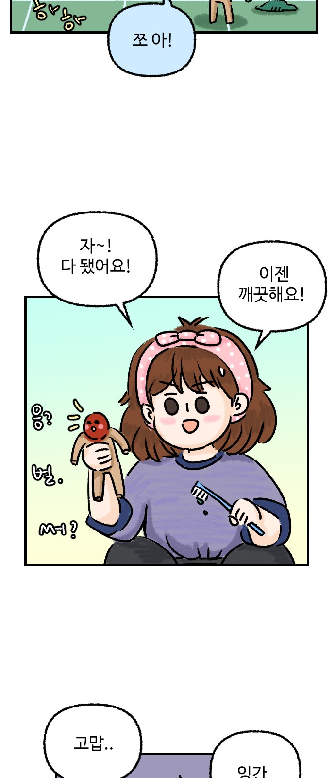 3 페이지