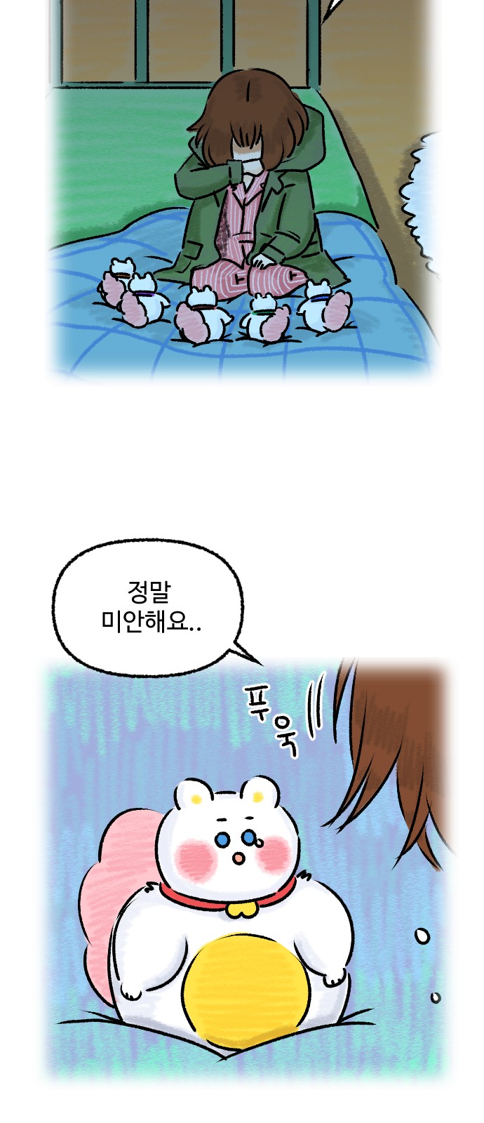 30 페이지