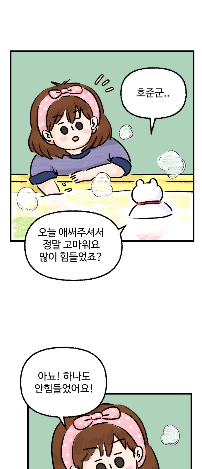 32 페이지
