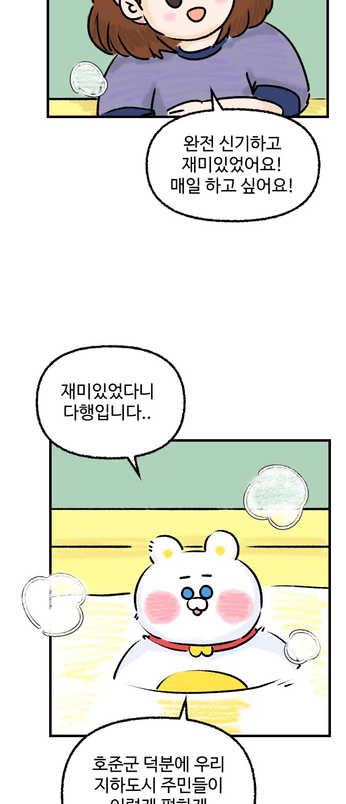 33 페이지