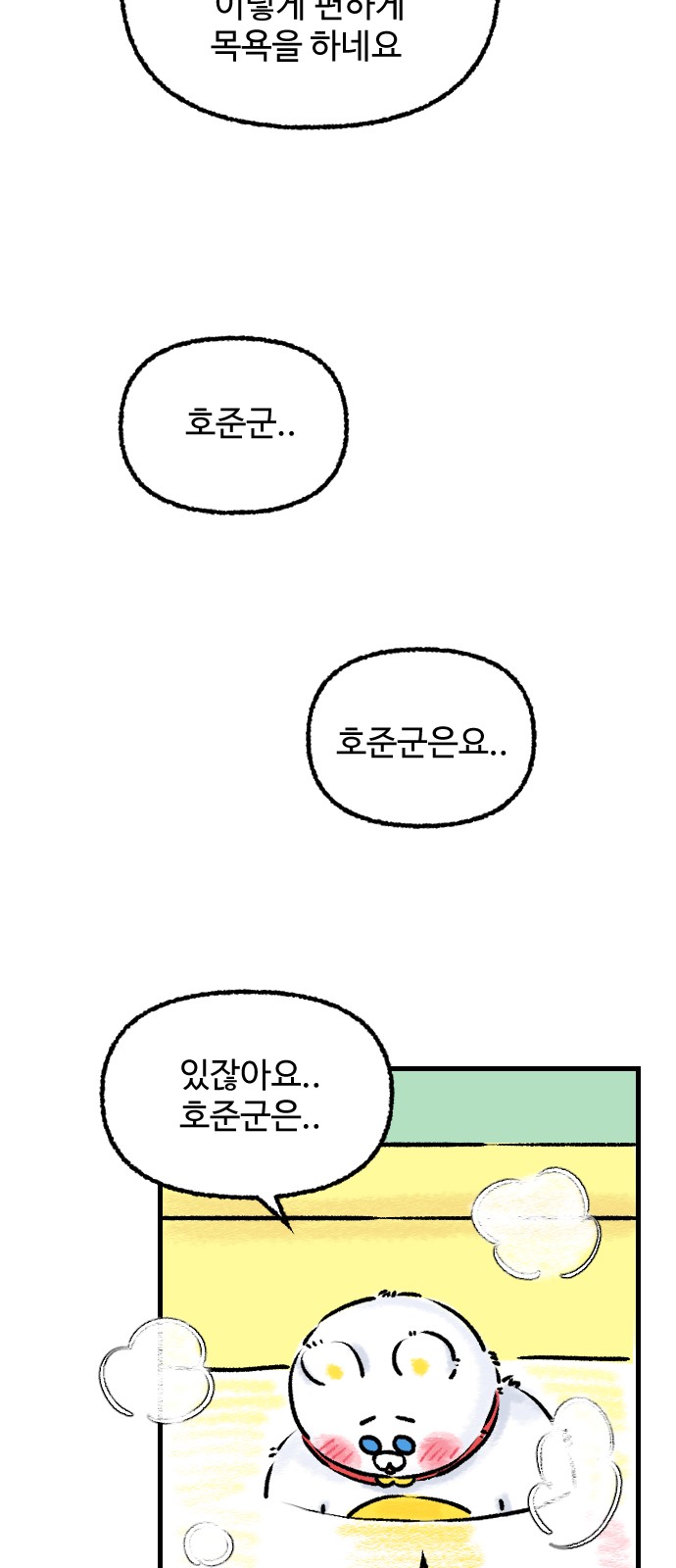 34 페이지